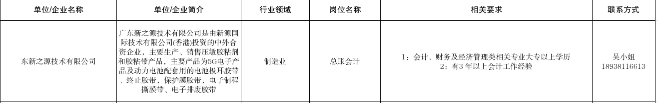 1747797f-2325-442d-8712-cde750ab1993.png